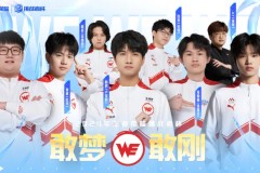 单局58个人头！XYG vs TES.A上演“大乱斗”，刷新联赛最高击杀纪录