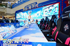 游戏商城限时点券狂欢，莱西奥新皮肤免费体验！